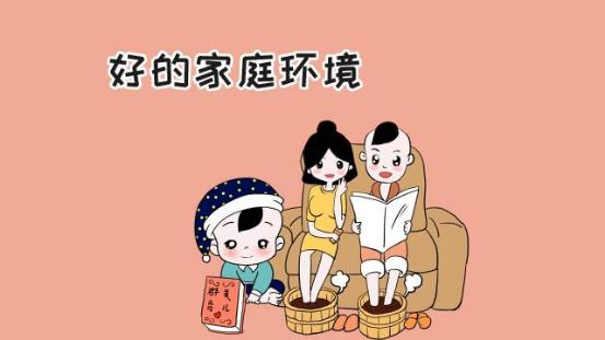 【你的育儿经】520 别忽略了你身边的TA