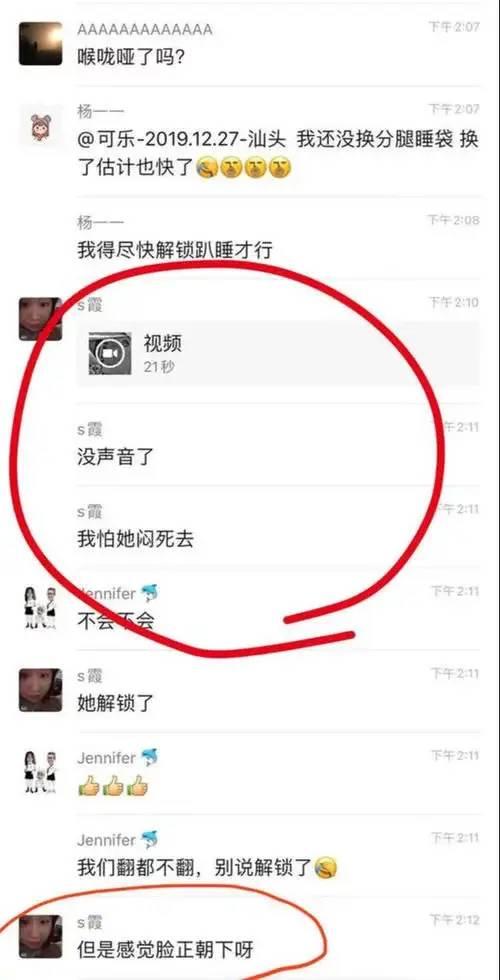 「你的育儿经」三个月婴儿训练趴睡窒息身亡，妈妈却在全程直播，悲剧！