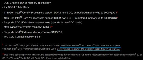 第一次：Intel H570/B560主板解锁内存超频、i3及以下无缘