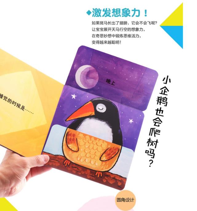 超级宝妈@越爱拆家的孩子智商越高？重视宝宝大脑敏感期，培养更聪明的孩子