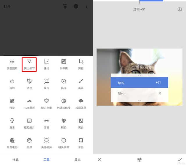 勇哥科技@宅家修图很简单 手机电脑都可以修出大片的感觉