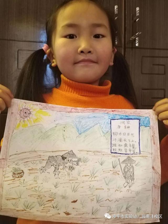 「你的育儿经」别样过假期,携手共育促成长—安全篇