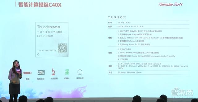 中科创达推TurboX Inspection平台：为智慧工业领域降本增效，解决行业智能化问题