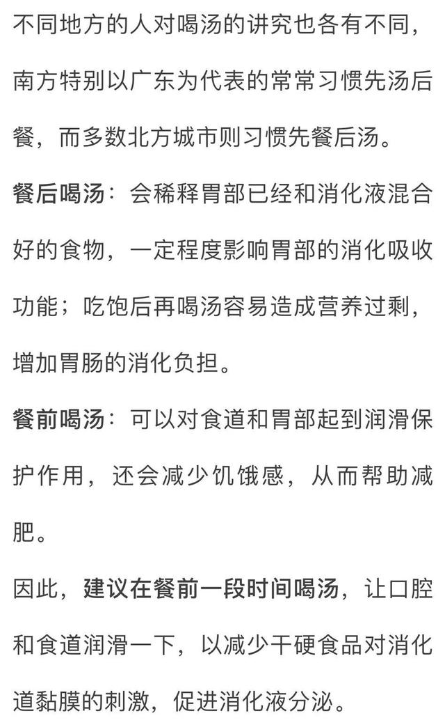 营养|用老母鸡炖汤更营养？错！这些人不宜多喝汤