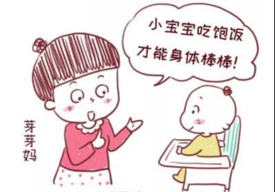 「超级宝妈」宝宝多大可以吃大人饭菜？过早吃的后果可能比晚一点吃更可怕