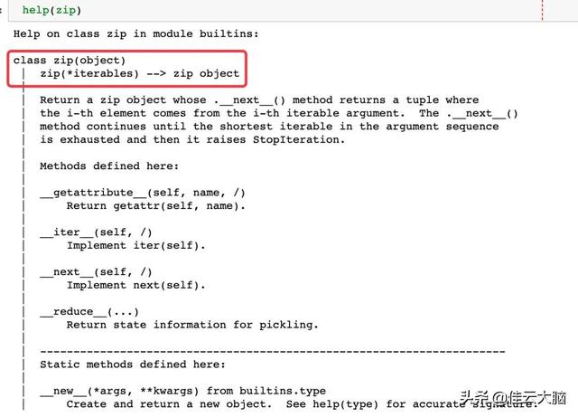 Python基础-Python 一定要吃透这 5 个内置函数