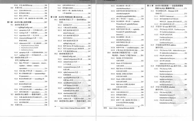 超赞，世界级大牛架构师编写这份4000页Java高手真经笔记