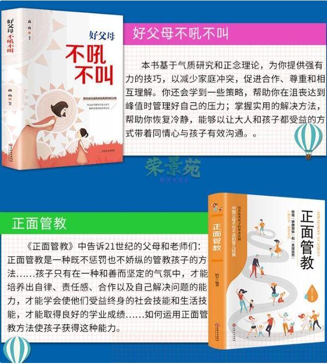 「你的育儿经」白岩松：想要培养更优秀的孩子？建议家长，善用“破窗理念”