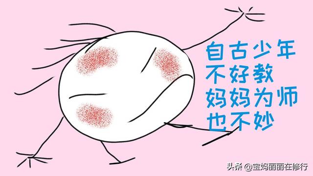 【超级宝妈】懂得那么多育儿知识，却还是教不好自己的娃：我是用这一招破解的