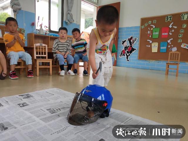 你的育儿经|淳安大山一群萌娃走了场“时尚头盔秀”，还亲手做起了安全头盔实验