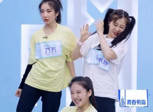 「资讯早知道」虞书欣吓唬上官喜爱，“欺压”勾雪莹，却被乃万治服帖