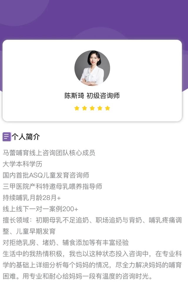 安全港|做了乳汁成分分析，乳汁营养不够吗？