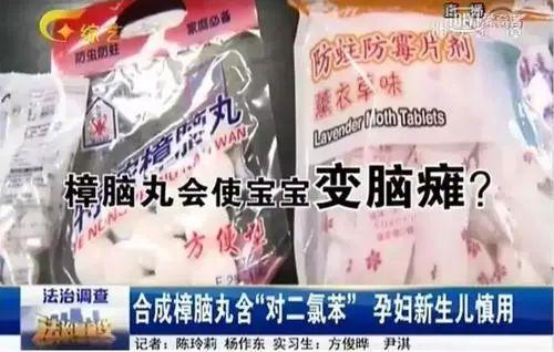 #你的育儿经#家里有小宝宝，最好不要用这个东西