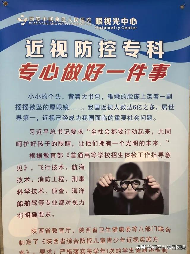 【对口帮扶】守护“航空” 共筑光明