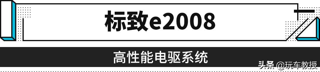 红旗E-HS9有多牛？2吨的重量4秒破百的加速感受下