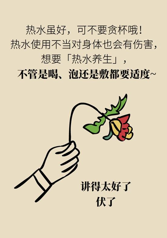 绍兴市民生活科普｜使用热水有四个误区，“多喝热水”松了口气