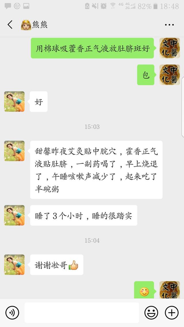 「超级宝妈」孩子老是生病,你要知道这些才可以!