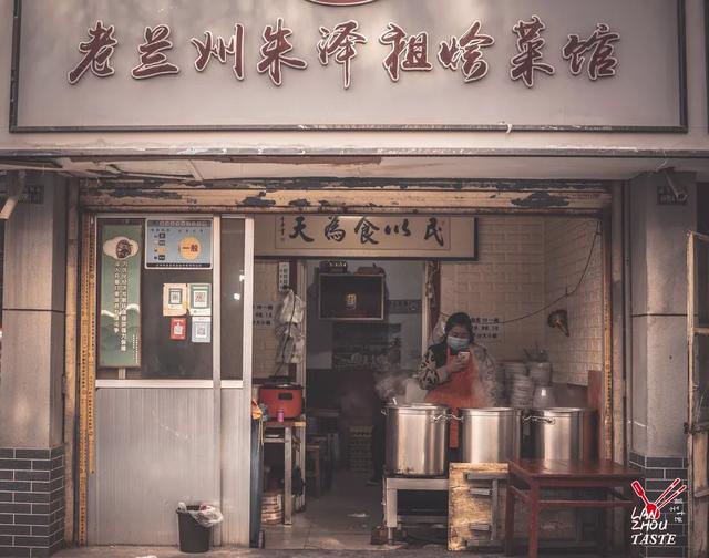 兰州小馆丨来，咥一碗肉不换的大烩菜