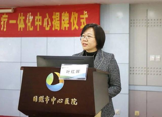 “齐鲁名医泌尿外科工作站暨前列腺癌诊疗一体化中心”落户日照