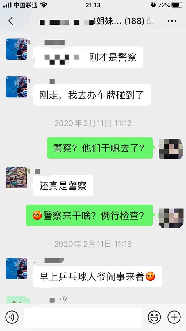 「你的育儿经」你大爷不戴口罩还是你大爷，而你不戴口罩就不知道自己是谁了