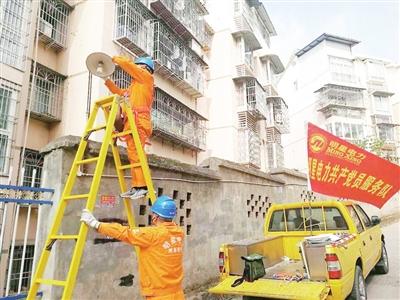 公司|明星电力公司2020年发展纪实相关新闻