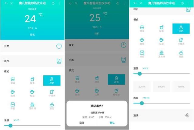 魔凡饮水机体验：4秒沸腾，米家远程操控，支持小爱同学