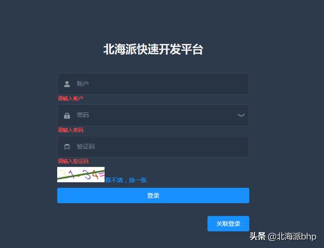 后端程序员福音：vue-element-admin