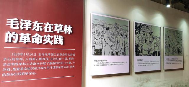 新华网客户端旅游在吉安:江西省重点文物保护单位 草林毛泽东旧居