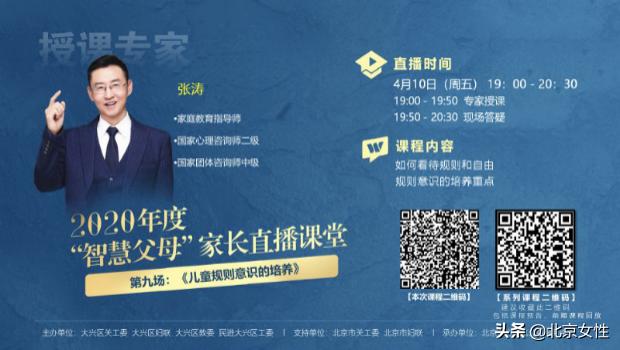『你的育儿经』准妈妈课堂 | 还在为宝宝吃饭难烦恼吗？这些小妙招送给你！