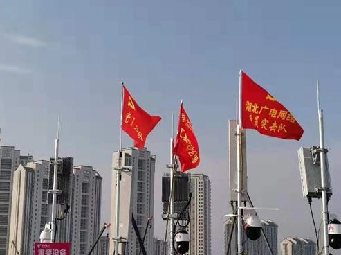 中国日报网▲广电5G在湖北抗疫一线紧急开通 长江云今晚首次实战应用