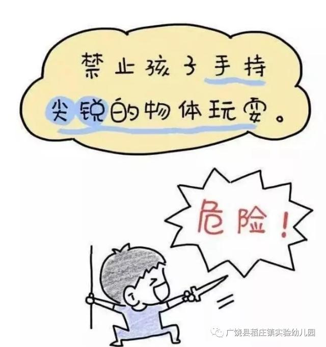 「你的育儿经」「家园联动」假期在家“宅”“童”样也精彩 第九期