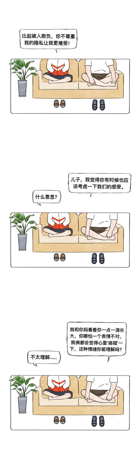 【你的育儿经】这些事必须被藏在心里