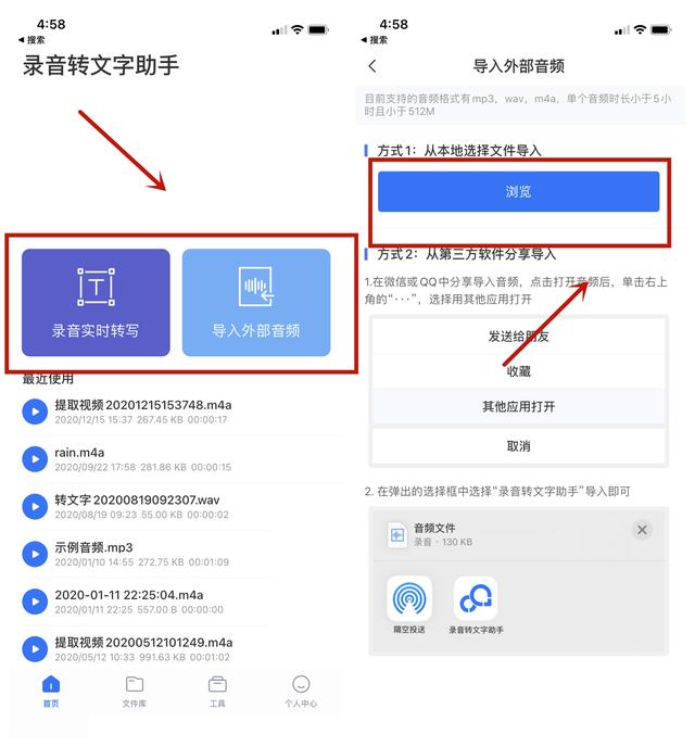 原来iPhone输入法这么强大，堪称记录神器！不会用太可惜了