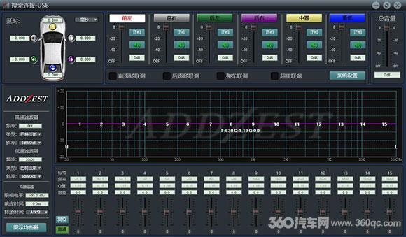 ADDZEST音频处理器开箱 借助微信小程序畅玩调音