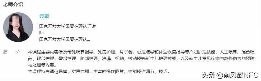 超级宝妈■婴儿趴睡死亡背后,线上育儿产业的恐怖乱象