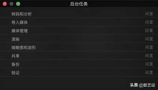 10分钟！教你上手视频编辑神器Final Cut Pro X