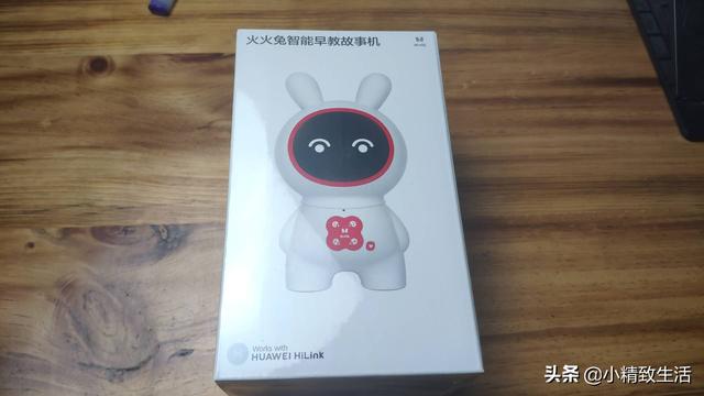 「你的育儿经」宝宝的玩伴,宝妈的选择,火火兔智能早教机,更多功能等你发掘