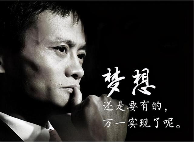 马云三次拜访，任正非：你不了解他！“经营之圣”稻盛和夫有何魅力？