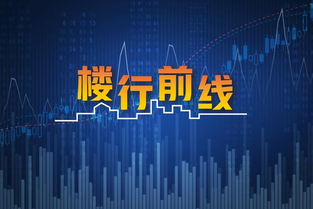 《楼行前线》：互联网大佬入局能否颠覆现在的营销模式？