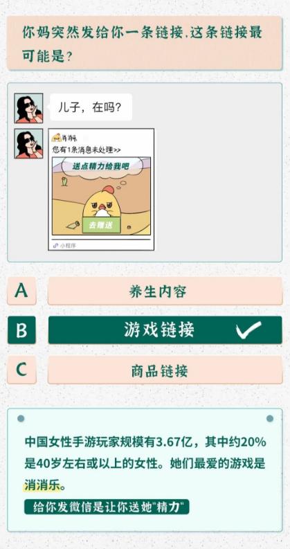你的育儿经▲对不起，我要曝光一下妈妈的真面目