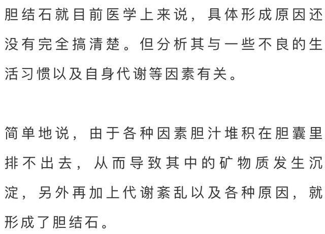 肾结石|身体为什么会产生结石？这些饮食习惯原来暗藏危机