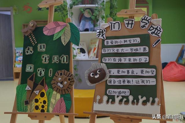 你的育儿经|幼儿园开园第一天 关爱汇聚筑牢防疫线