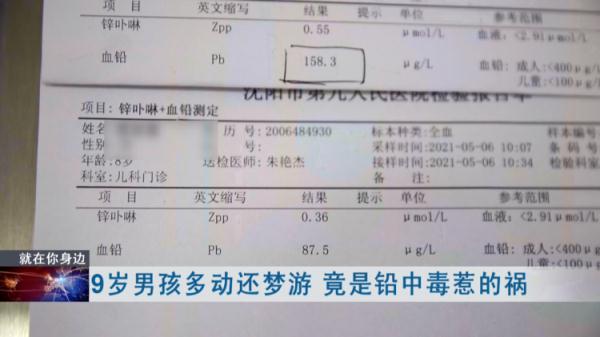 帅帅|9岁男孩多动还梦游，竟是因为父母是做这个工作的