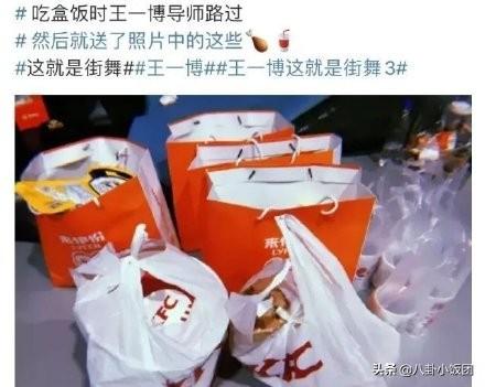 《这就是街舞3》通宵录制王一博看到舞者吃盒饭，一个举动引议论|影视交流地