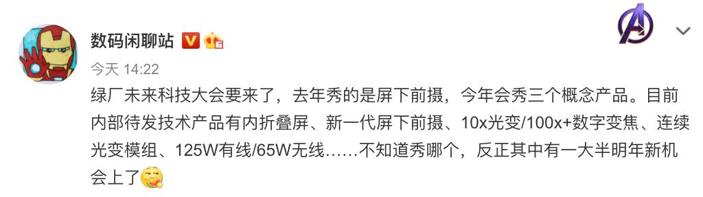 OPPO技术大会即将召开，提前盘点黑科技，会带来哪些新升级？