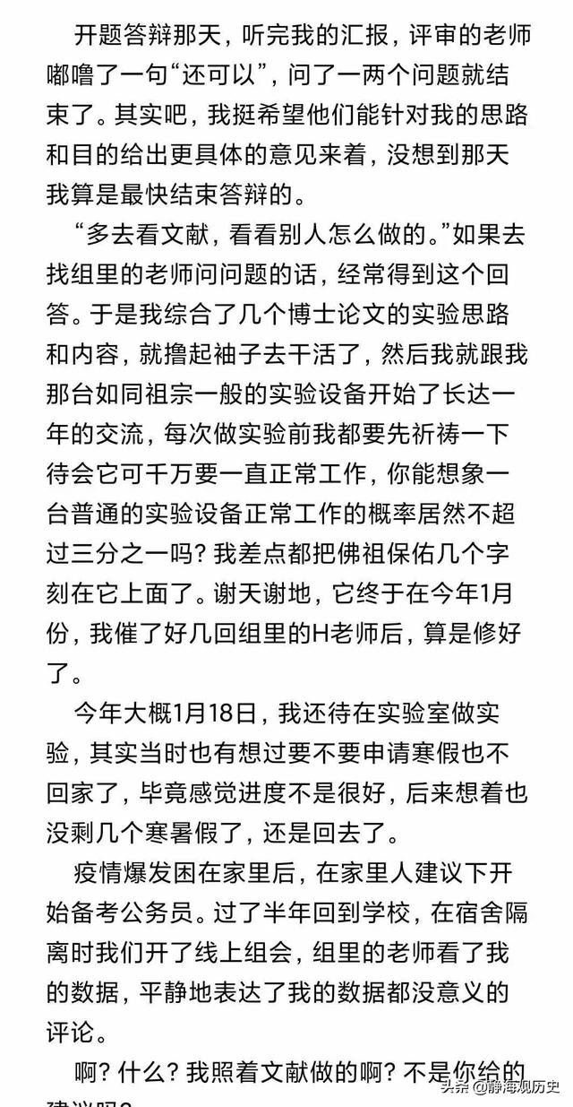 父母不爱我就说。请不要假装爱我。