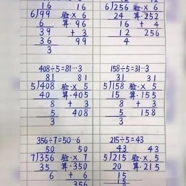 #超级宝妈#萌娃写作业走红，同样是写作业，为啥别人家的孩子就更专注？