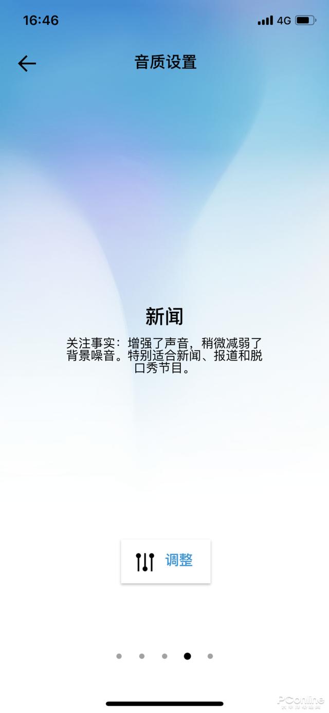 【勇哥科技】这个音箱 让我体验了一天平淡乏味且枯燥的生活