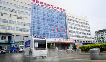 #新华网客户端#中国移动5G无人车家族上岗助力复工复产