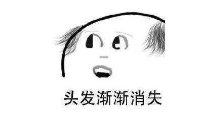 挺“秃”然的！我国超2.5亿人受脱发困扰，过半数植发者是90后